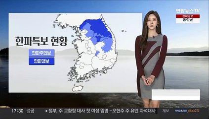 [날씨] 내일 출근길도 칼바람…낮부터 누그러져