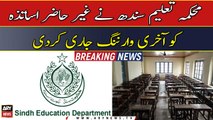 Sindh Education Department issues final warning to the absent teachers