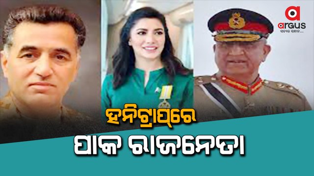 Pak's Honey Trap: Pakistani Actresses, Models Used To Blackmail Politicians, Alleges Ex-Military Man