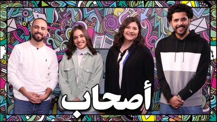 عقدة النقص - عقدة نابليون - أصحاب