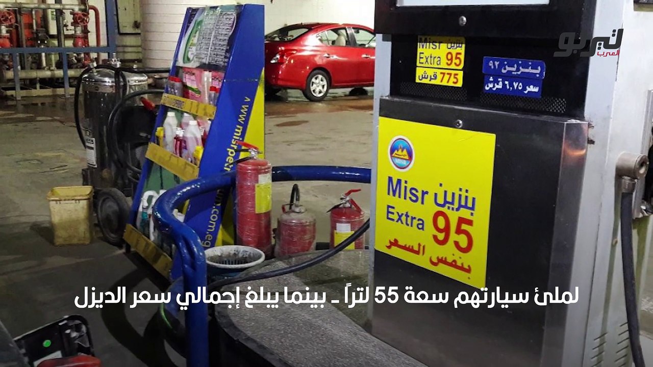 بسبب الحرب الروسية الأوكرانية ارتفاع جديد في أسعار البنزين ببريطانيا