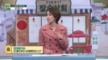 『 대마종자유 』 뇌 건강에 도움을 주는 특급 비책 TV CHOSUN 20230104 방송