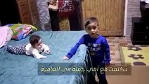 المعتصم بالله فخرالدين الطفل السوري _ كيف تخطأ هذا الخطأ يا صغيري _ سمحك الله يا ولدي #المعتصم_بالله