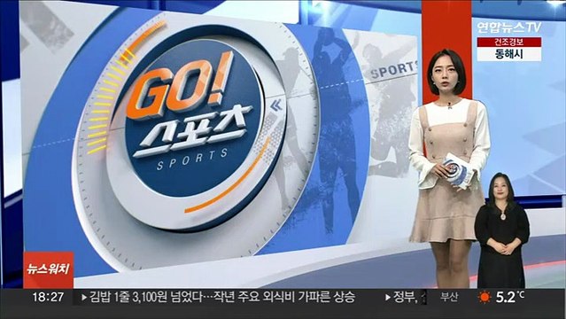 미국 언론 류현진, 선발 출전 불투명