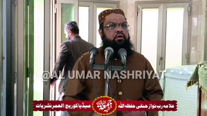 Allama Rab Nawaz Hanfi ||Jumma Speech || Jama Masjid Siddiq e Akbar Nagan Chowrangi || 30-12-2022