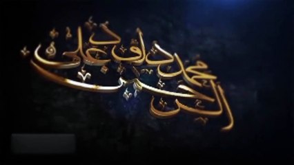 Apna Muhasba karen | Muhammad Dawood Ur Rehman Ali