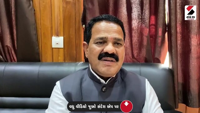 ડાંગના વિકાસ કાર્યો અને યોજનાઓના અમલીકરણ માટે બેઠક