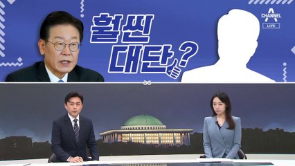 [여량야랑]이재명이 훨씬 대단? / 끝까지 가나? / 문재인 정부 정책 뒤집히자