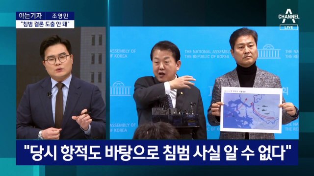 [아는 기자]김병주, 군도 몰랐던 걸 어떻게 먼저 알았나?