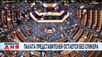 Новости дня | 6 января — дневной выпуск