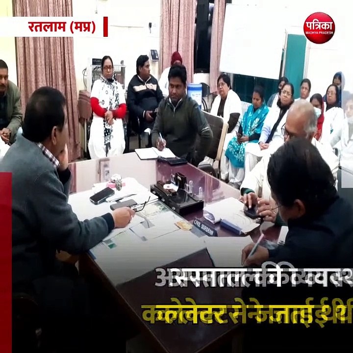 रतलाम (मप्र): कलेक्टर के निर्देश पर एक्शन शुरू