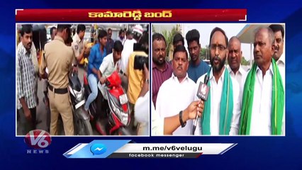 Kamareddy Bandh : Farmers in Kamareddy Continue Bandh Against Master Plan | V6 News