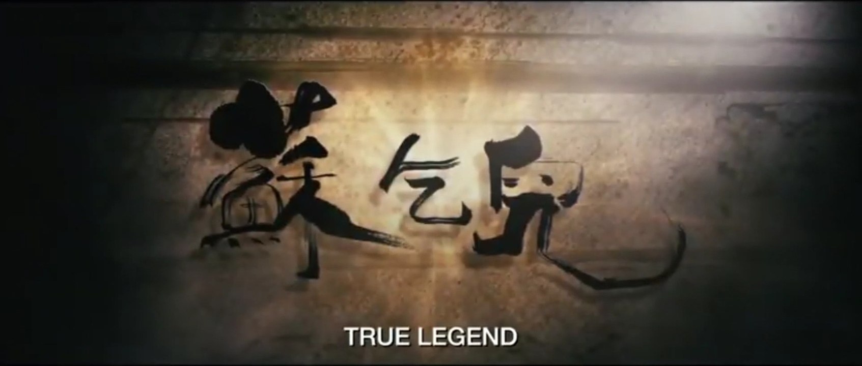 TRUE LEGEND (2010) Bande Annonce VF - HD