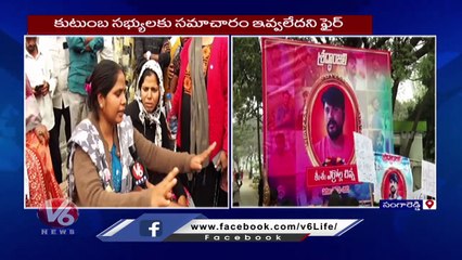 Sangareddy Accident Issue , Police Rude Behaviour with woman | V6 News