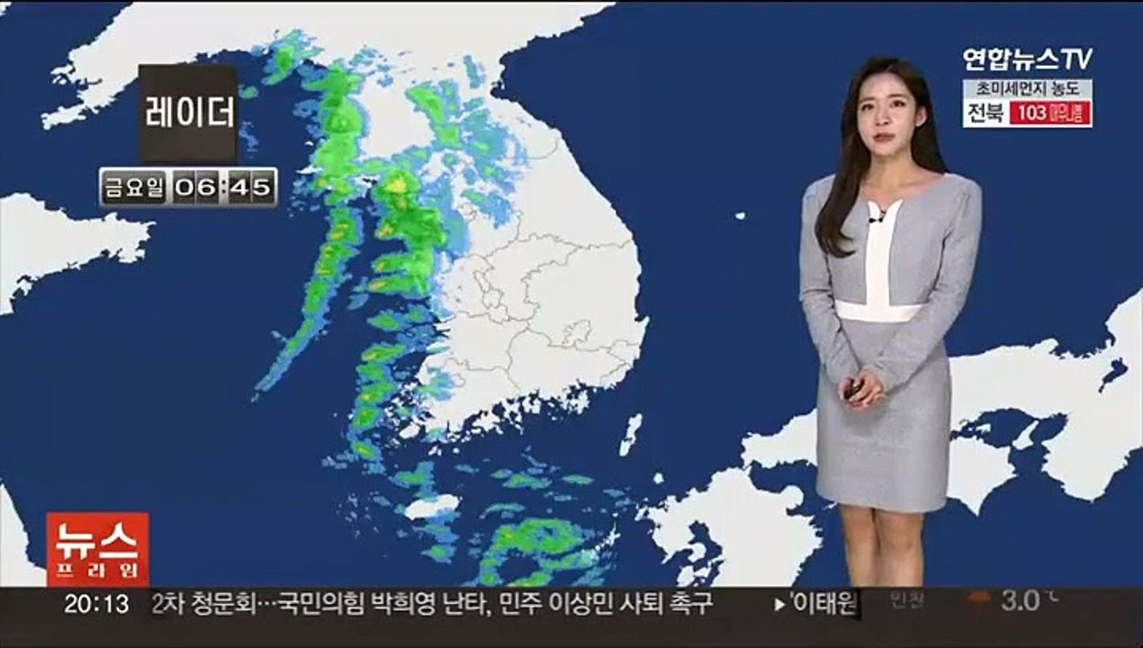 [날씨] 밤사이 중부 내륙 많은 눈…내일 황사까지 유입