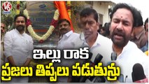 Union Minister Kishan Reddy Lays Foundation Stone For Development Works In Nampally | Hyderabad | V6