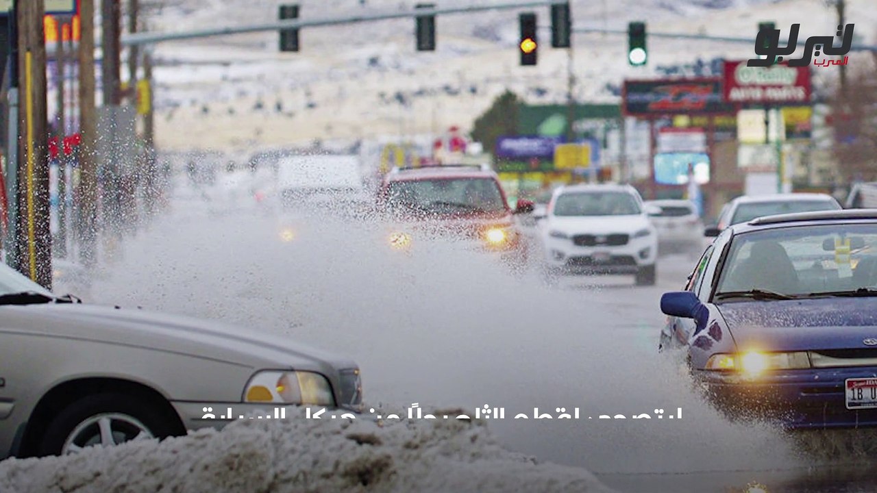 التصرف الصحيح عند سقوط الثلج أثناء القيادة (1)