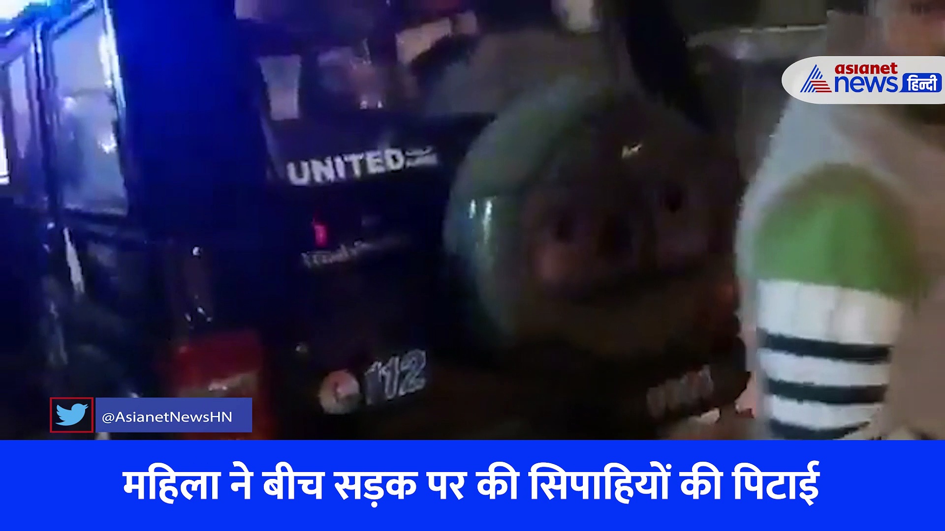 कानपुर: बीच सड़क पर महिला ने की पुलिसकर्मियों की पिटाई, वीडियो हुआ वायरल