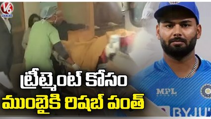 Indian Cricketer Rishabh Pant Shifted To Mumbai For Further Treatment | V6 News