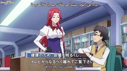 ai tenchi muyo ep9 مترجم