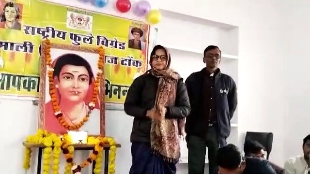 केक काटकर मनाई सावित्री बाई फुले की जयंती