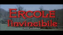 ERCOLE L'INVINCIBILE  peplum in HD