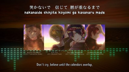 Tsuioku no Nenia / 追憶のネニア - Growth (lyrics)