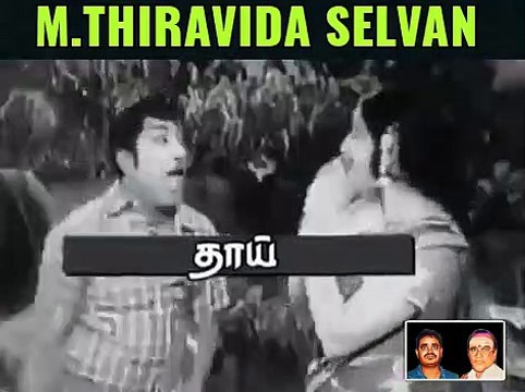 T M SOUNDARARAJAN LEGEND VOL 4193