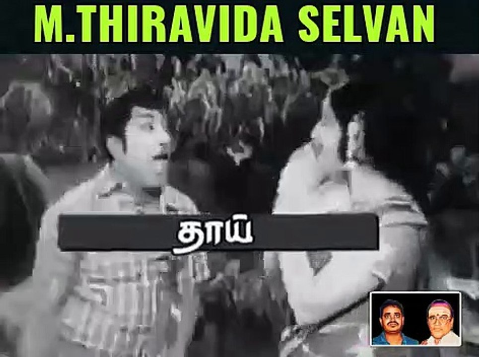 T M SOUNDARARAJAN LEGEND VOL 4193