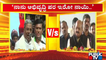 CM Basavaraj Bommai Hits Back At Siddaramaiah | Public TV