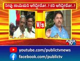 R Ashok Criticizes Siddaramaiah For Comparing CM Basavaraj Bommai To Puppy | Public TV