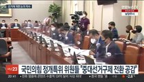 선거제 개편 논의 본격화…'준연동형 비례제' 손질 공감대