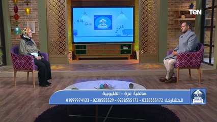 أفضل دعاء لتيسير الزواج مع الشيخ أحمد المالكي