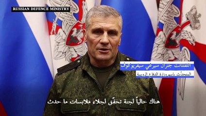 انتقادات جديدة في موسكو مع ارتفاع حصيلة قتلى ماكيفكا إلى نحو 90 جنديًا روسيًا