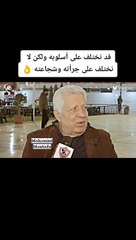 فيديو الموسم لمرتضي منصور عن حال مصر