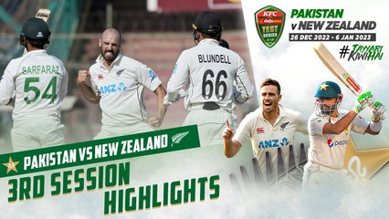 3rd Session Highlights | Pakistan vs New Zealand | 2nd Test Day 3 | PCB | MZ2L