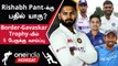 Pant-க்கு Replacement யார்? IND vs AUS Series-ன் Wicket Keeping Options| Oneindia Howzat