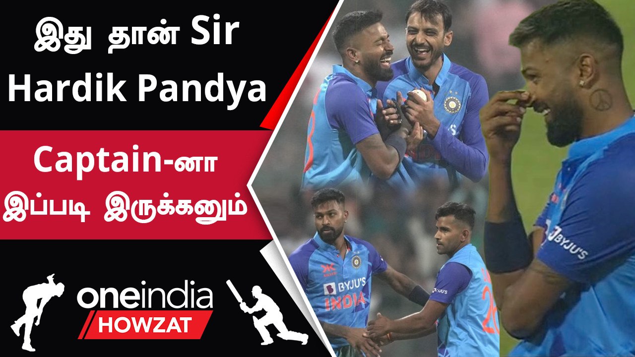 India வீரர்கள் மீது Hardik Pandya காட்டிய அக்கறை | Oneindia Howzat