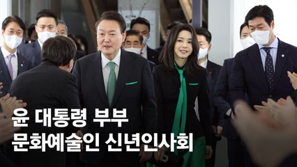 尹 대통령 “각국 정상 문화예술 산업 주목…최선 다해 지원할 것”