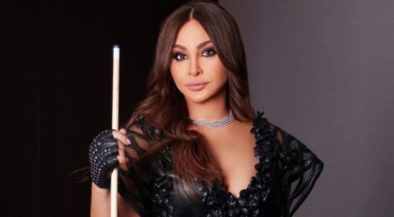 إليسا تهرب من الطاقة السلبيّة