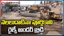 Delay Of Railway Under Bridge Construction Works At Warangal | V6 News
