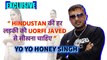 Exclusive Interview: Honey Singh का बड़ा ऐलान, Hindustan की हर लड़की को Urfi Javed से ये सीखना चाहिए!