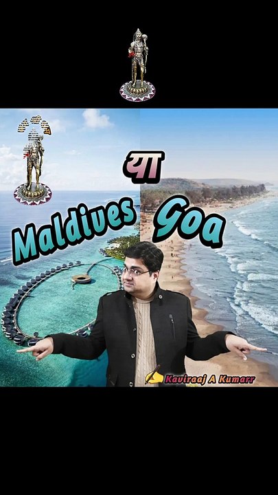 Maldives ya Goa !!