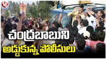 Police Stops Chandrababu Naidu At Pedduru | Chandrababu Kuppam Tour | V6 News
