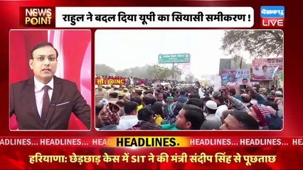 Rahul Gandhi को मिल रहा विपक्षी दलों का साथ _Bharat Jodo Yatra In Uttar Pradesh _Priyanka _ #dblive