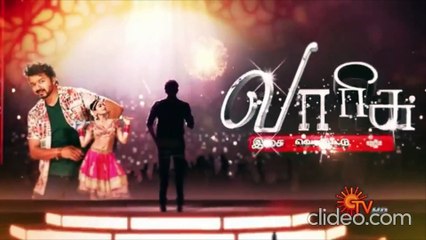 Dil Raju Funny Trolles...on...Vijay Varasudu Movie...