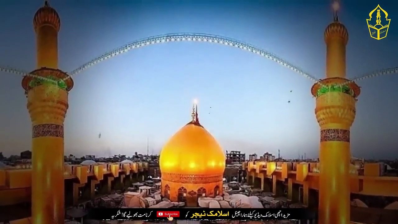 Most Powerful Amal of 10 Muharram - Just read it for 10 minutes - Jo Mango Gy Mil Jayega - IT