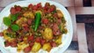 Mix Vegetable Aloo Matar Gajar Recipe by I like food |Mix Sabzi