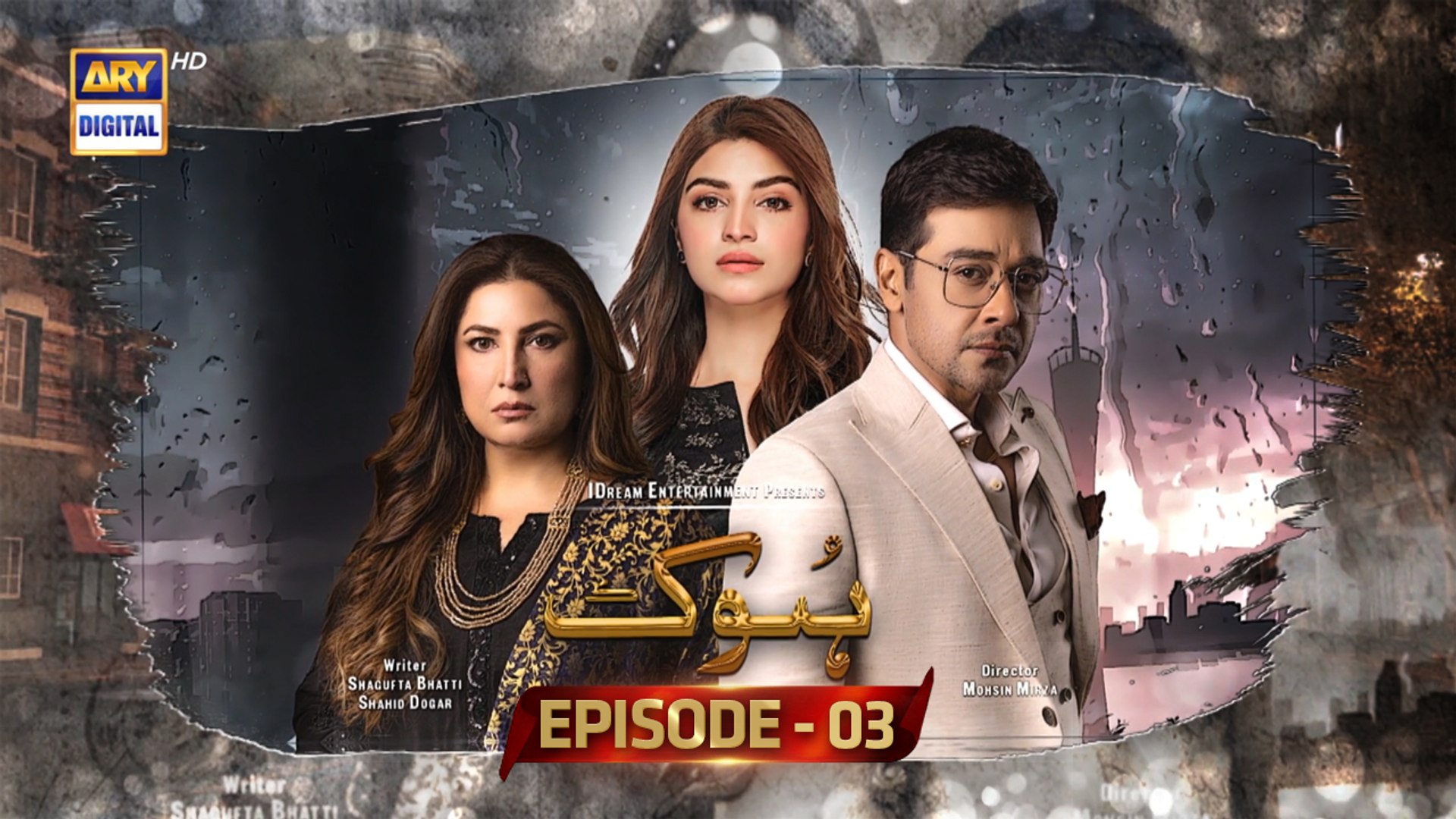 Hook Episode 3 | 4th January 2023 | ARY Digital Drama