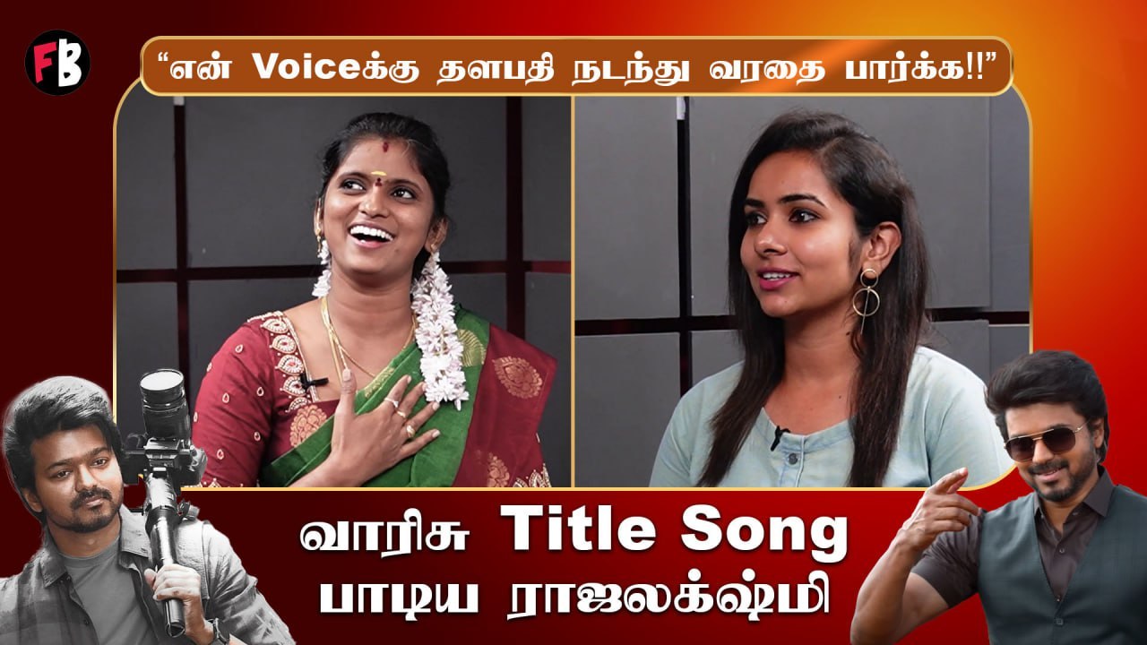 Rajalakshmi Interview | "English Songs எனக்கு ரொம்ப பிடிக்கும்" | Filmibeat Tamil